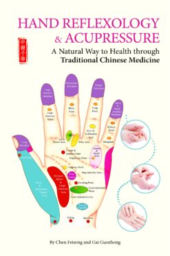 Hand Reflexology & Acupressure - Chen Feisong eBook